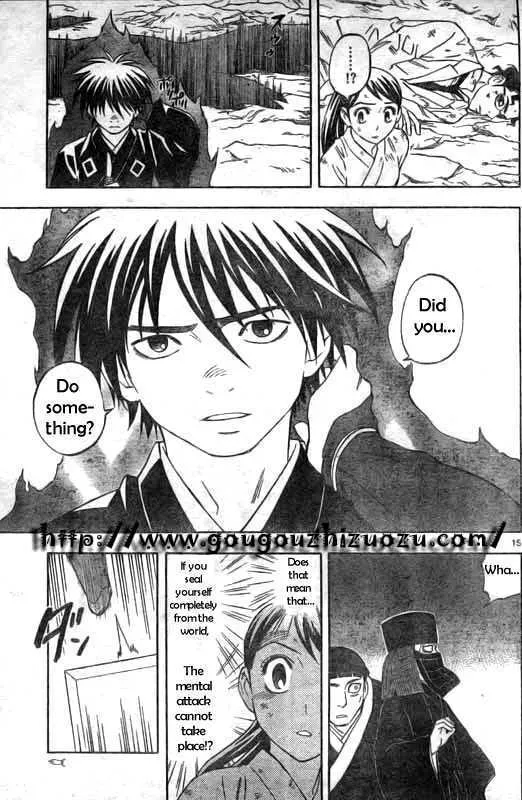 Kekkaishi - Page 14