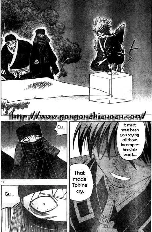 Kekkaishi - Page 15