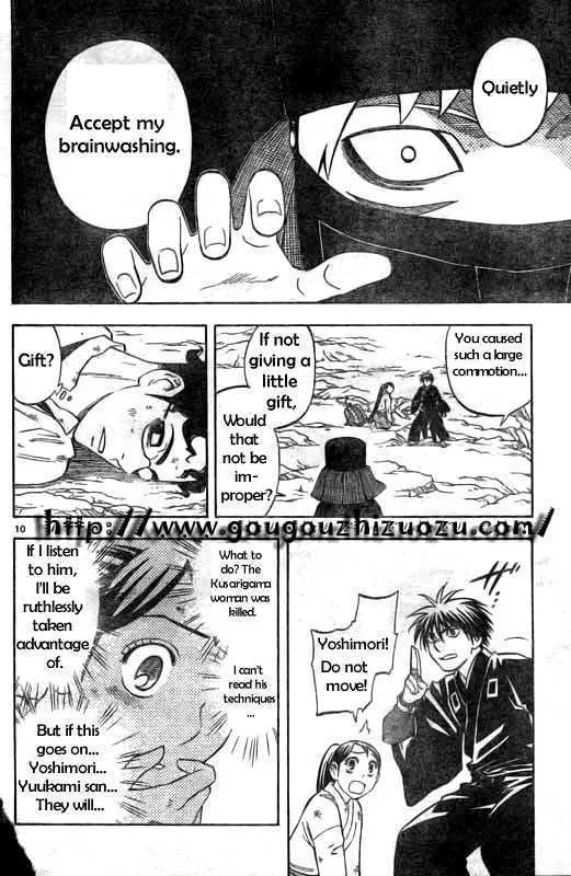 Kekkaishi - Page 9