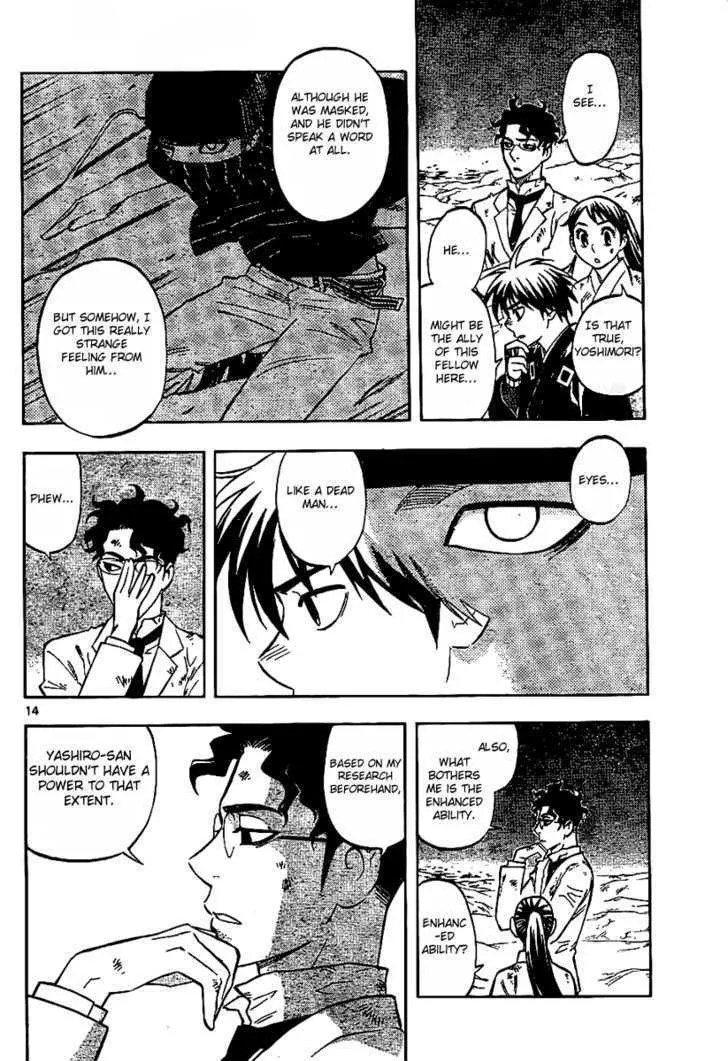 Kekkaishi - Page 13