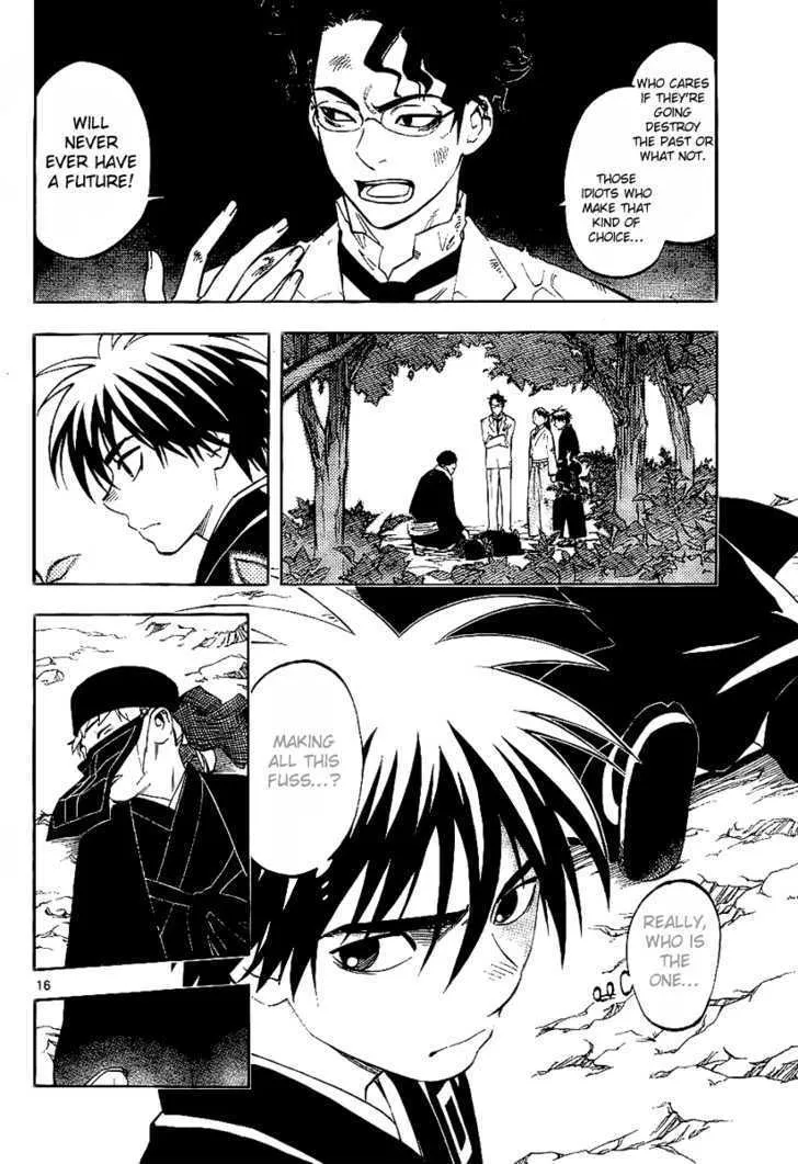 Kekkaishi - Page 15