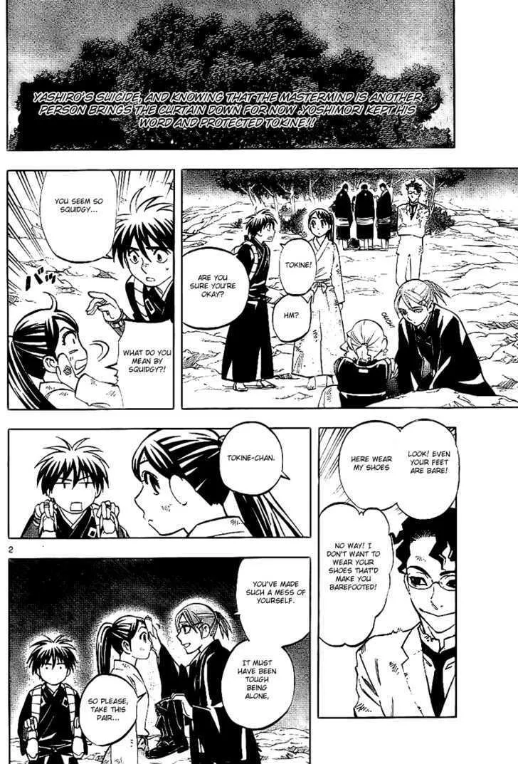 Kekkaishi - Page 1