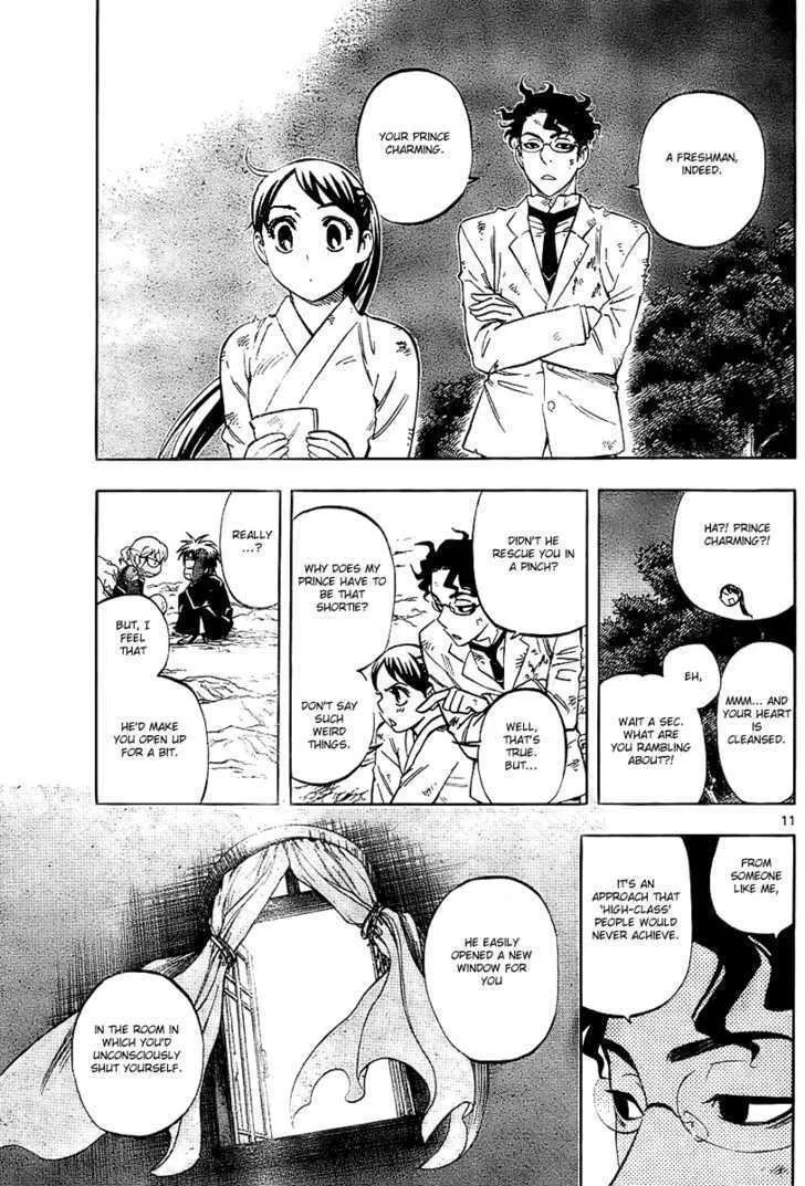 Kekkaishi - Page 10