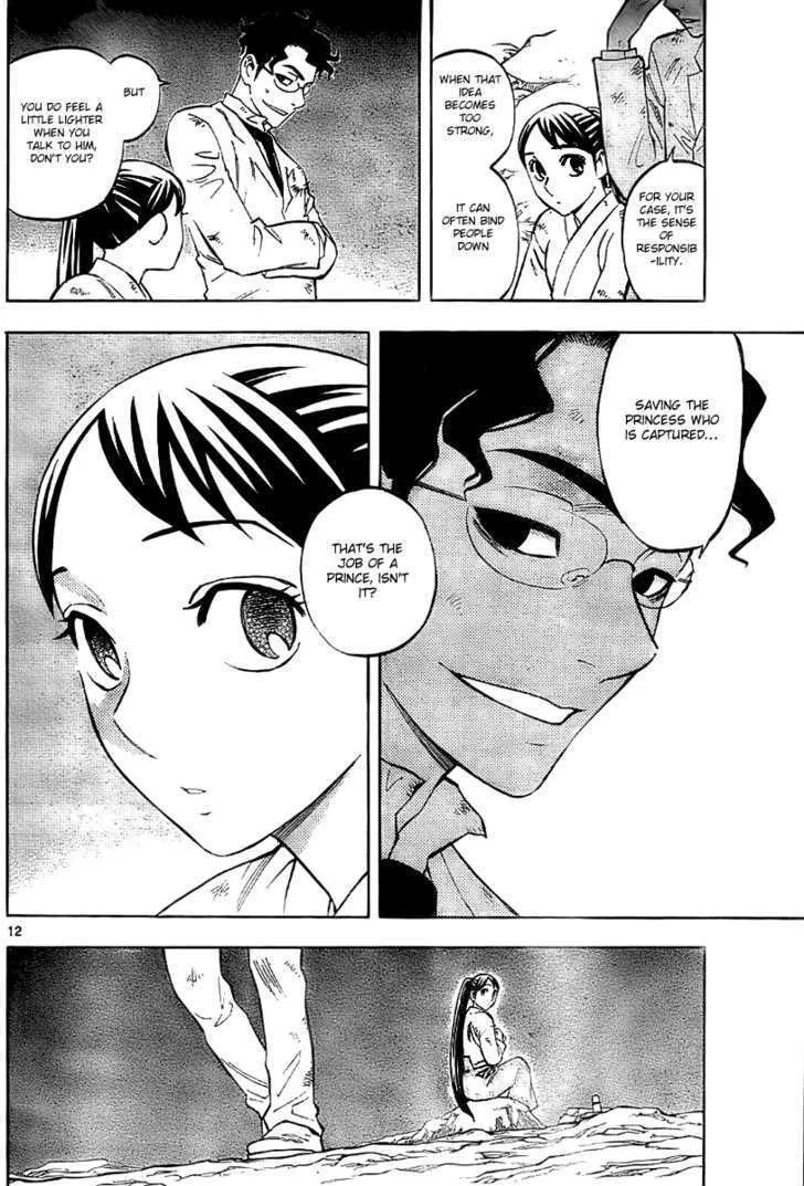 Kekkaishi - Page 11