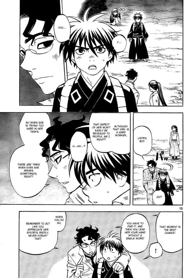 Kekkaishi - Page 14