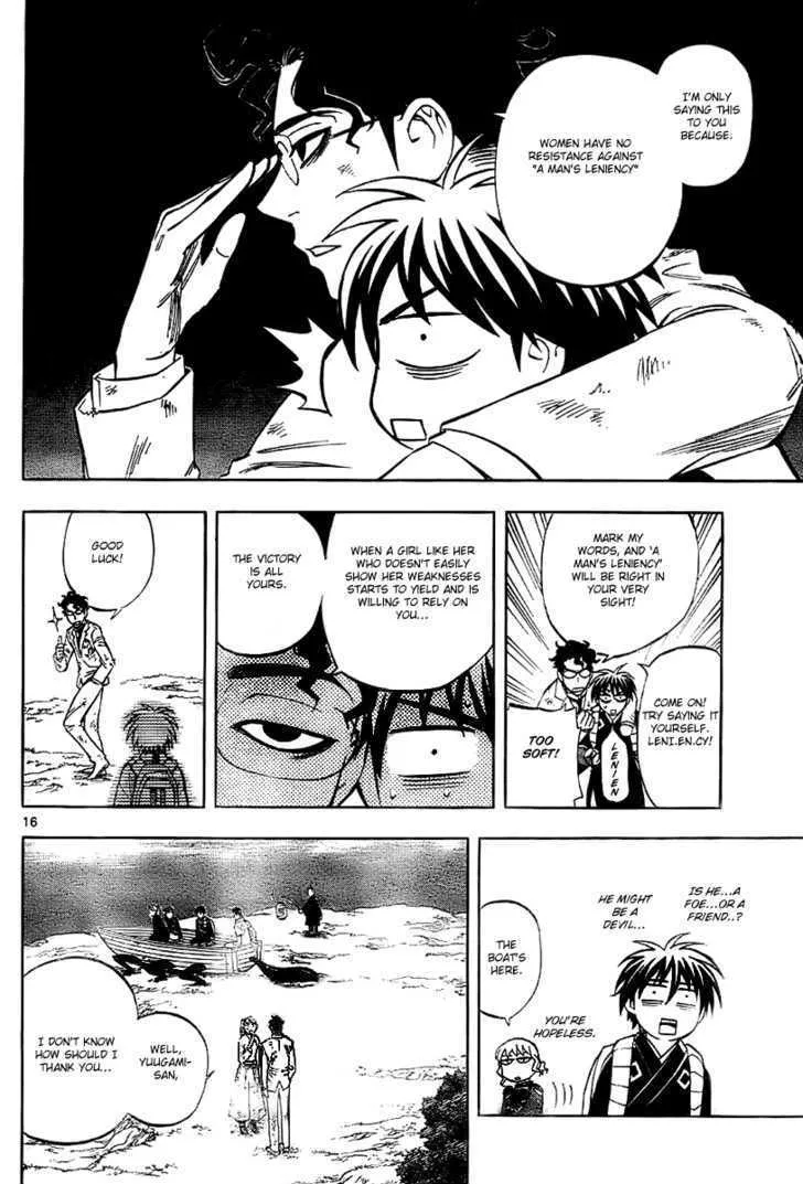 Kekkaishi - Page 15