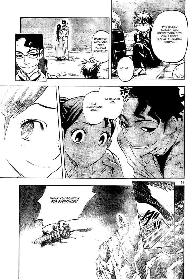 Kekkaishi - Page 16