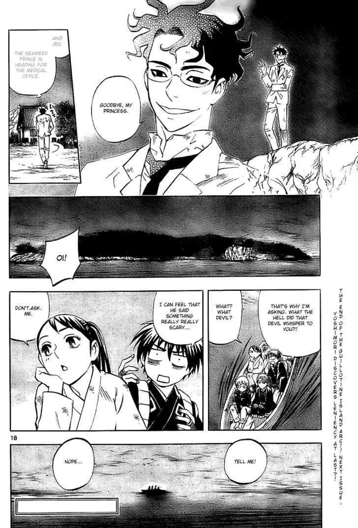 Kekkaishi - Page 17