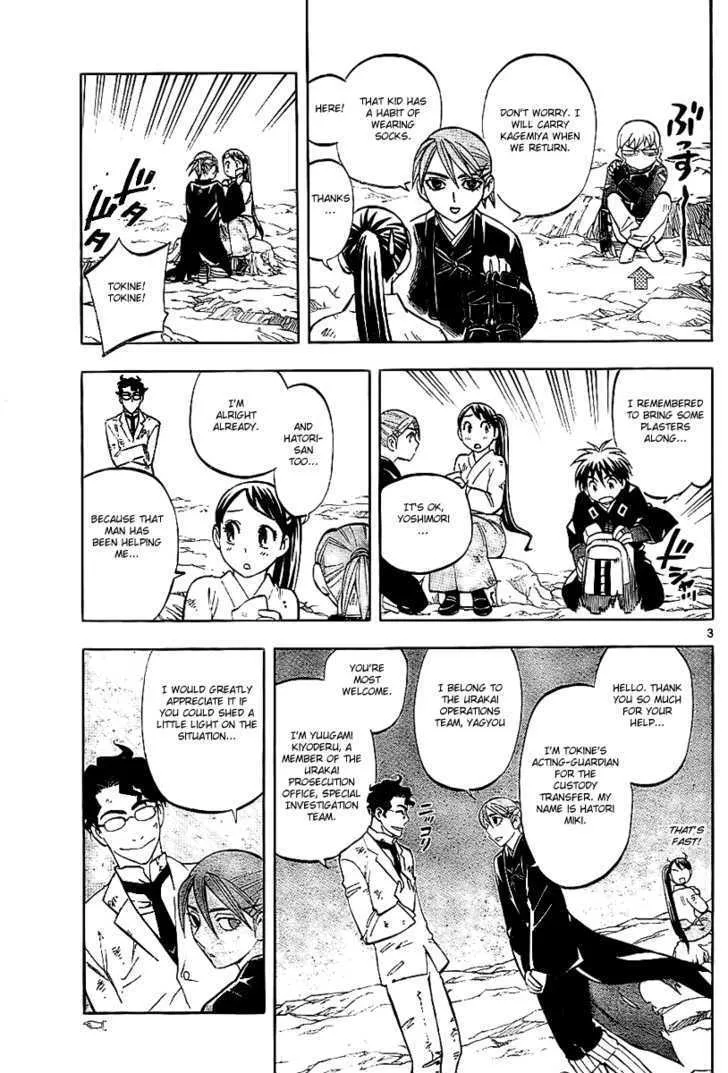 Kekkaishi - Page 2