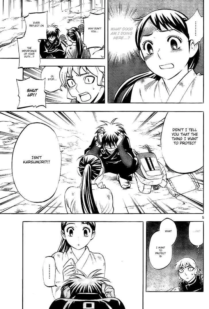 Kekkaishi - Page 4