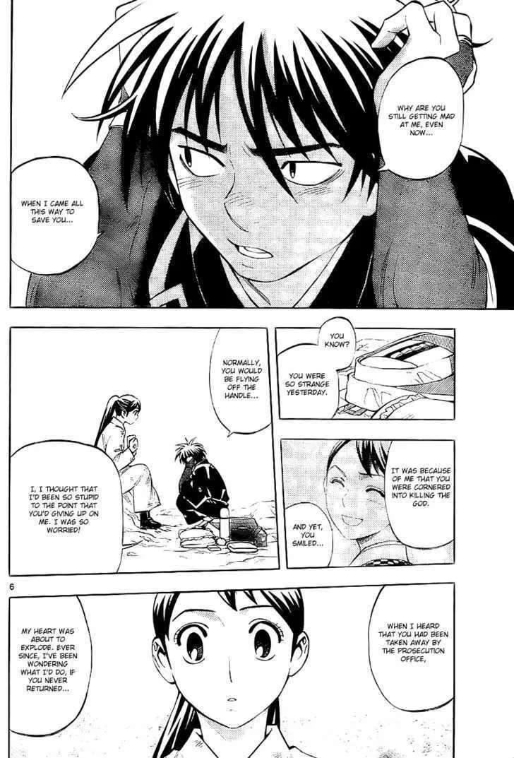 Kekkaishi - Page 5