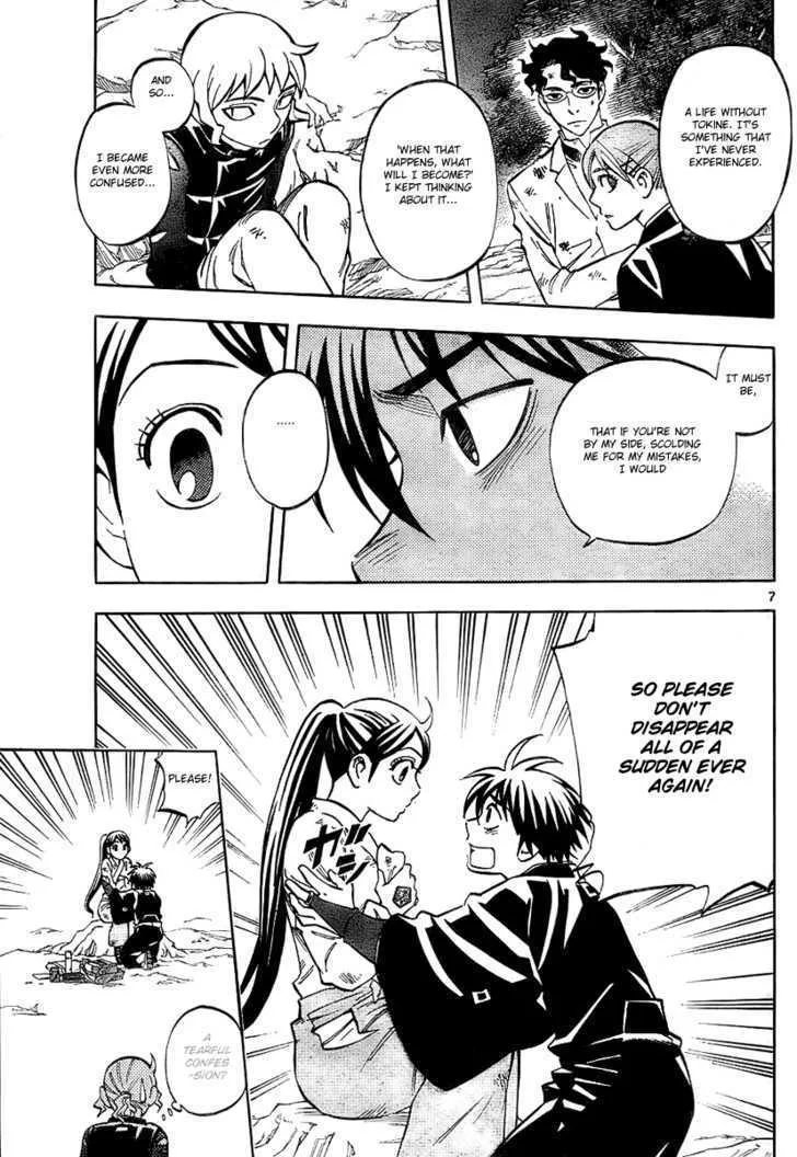 Kekkaishi - Page 6