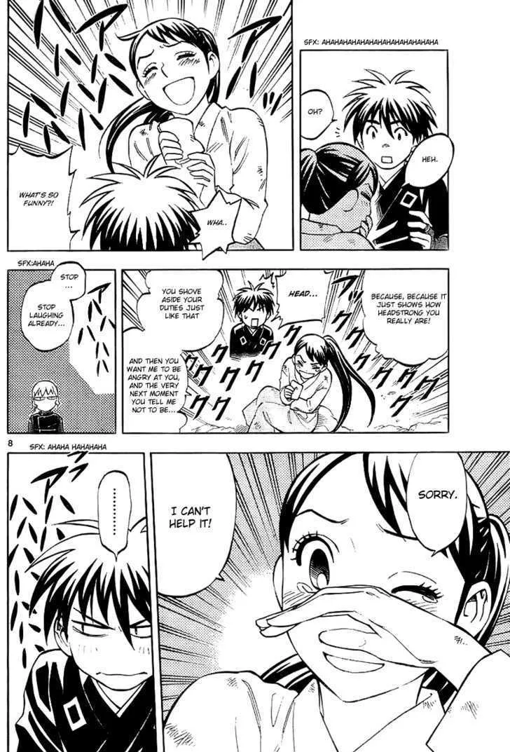 Kekkaishi - Page 7