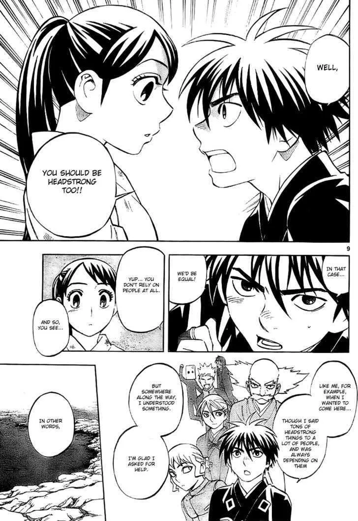 Kekkaishi - Page 8