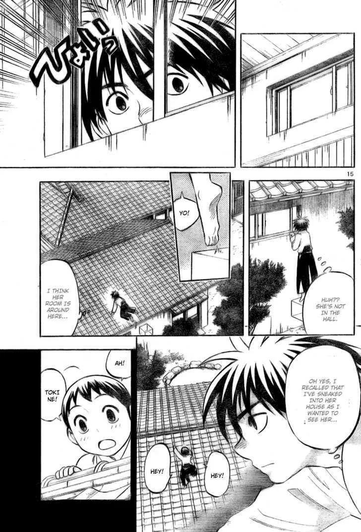 Kekkaishi - Page 14