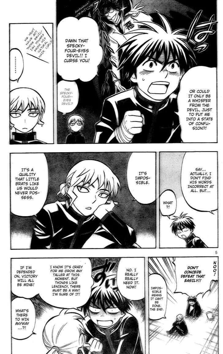 Kekkaishi - Page 4