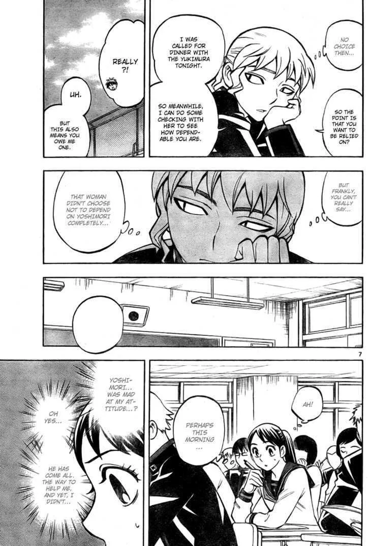 Kekkaishi - Page 6