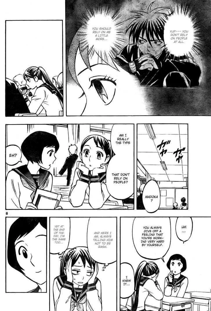 Kekkaishi - Page 7