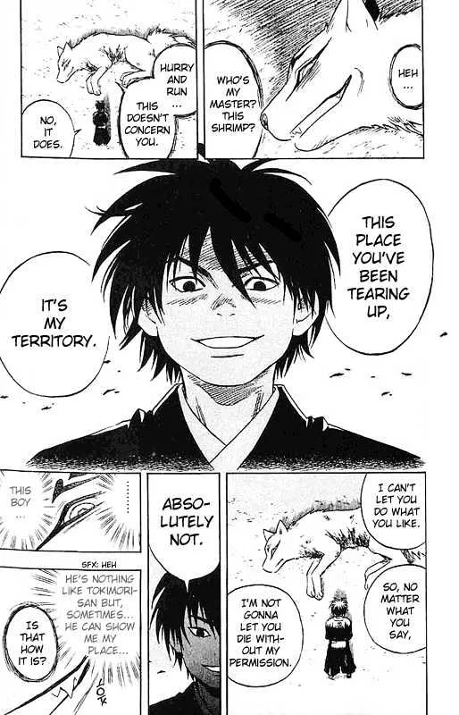 Kekkaishi - Page 16