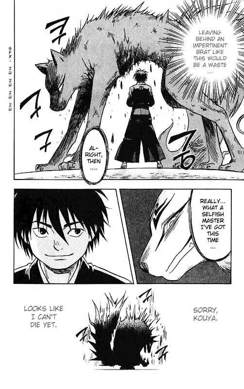 Kekkaishi - Page 17