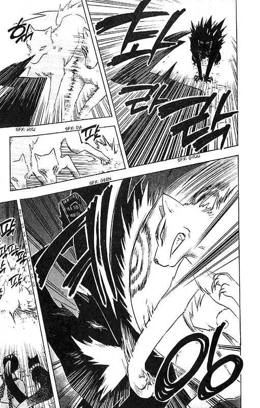 Kekkaishi - Page 2