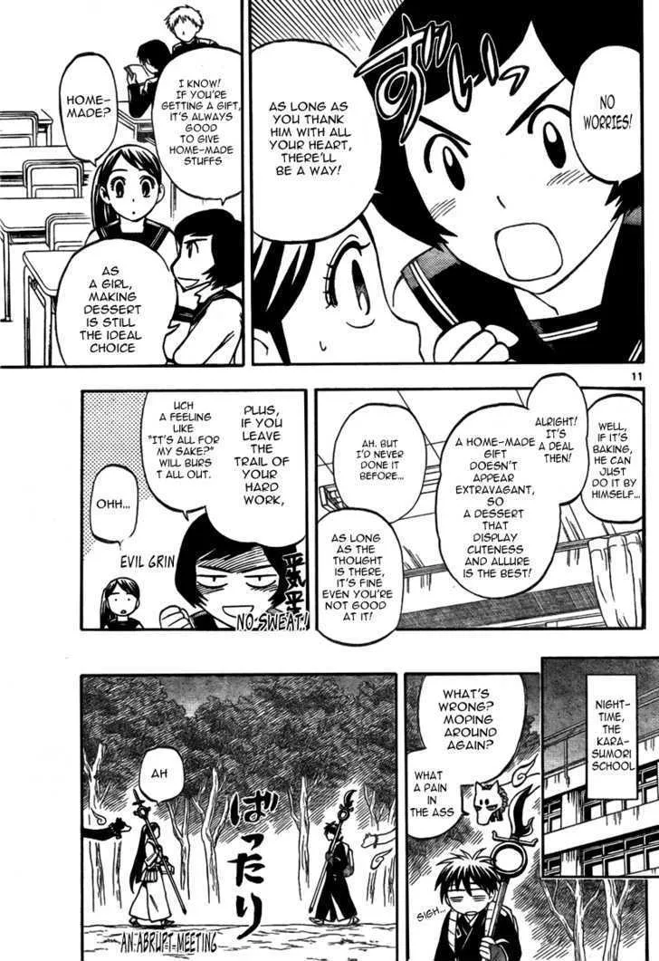 Kekkaishi - Page 11