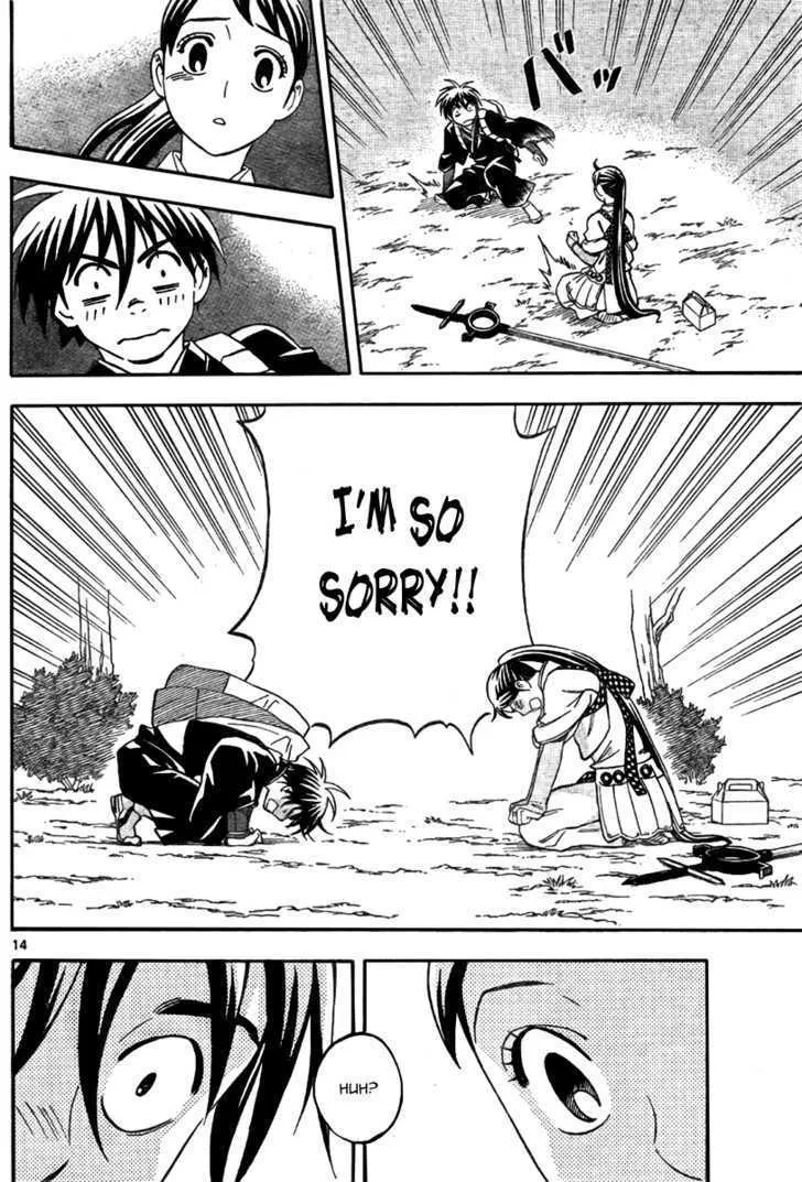 Kekkaishi - Page 14