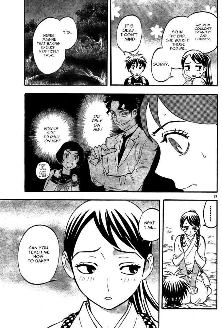 Kekkaishi - Page 17