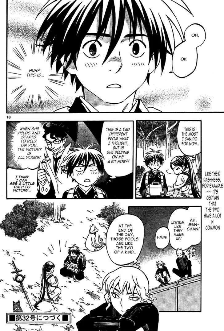 Kekkaishi - Page 18