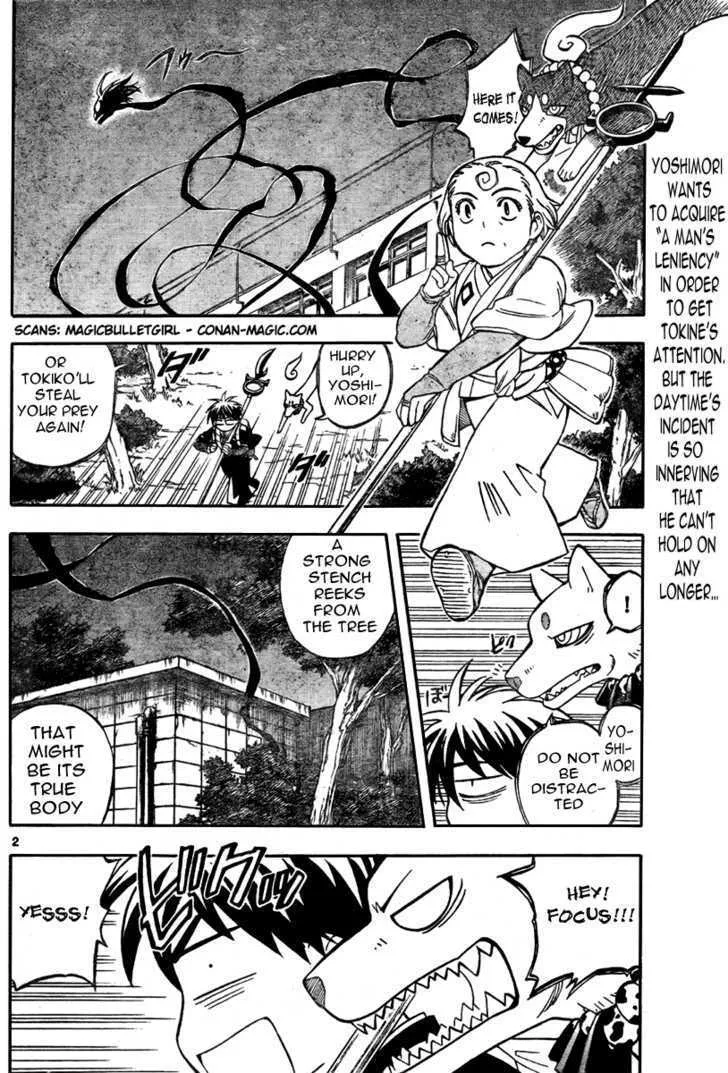 Kekkaishi - Page 2