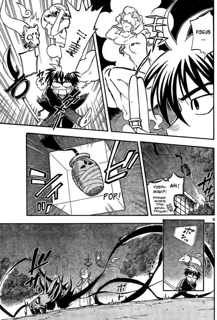 Kekkaishi - Page 3