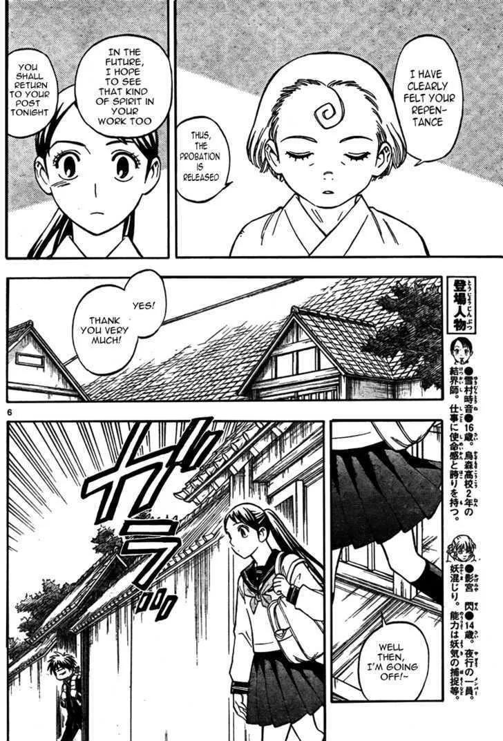 Kekkaishi - Page 6