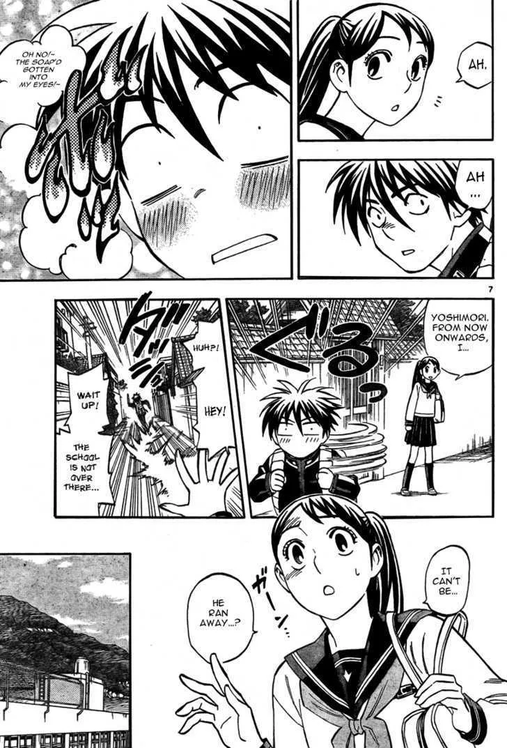 Kekkaishi - Page 7