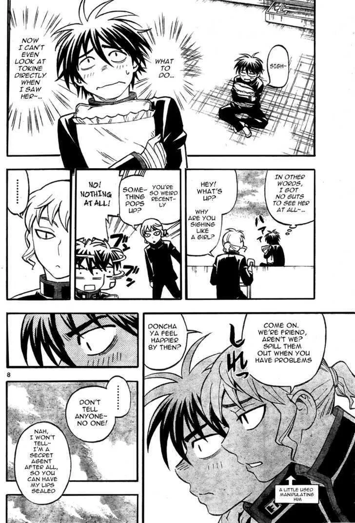 Kekkaishi - Page 8