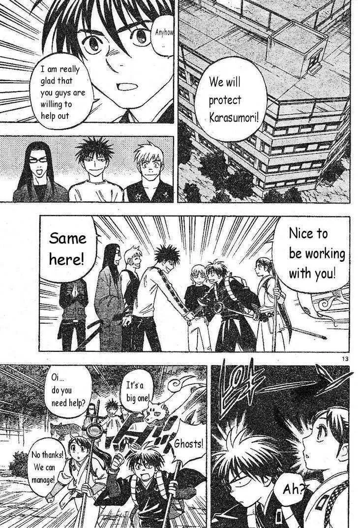 Kekkaishi - Page 12