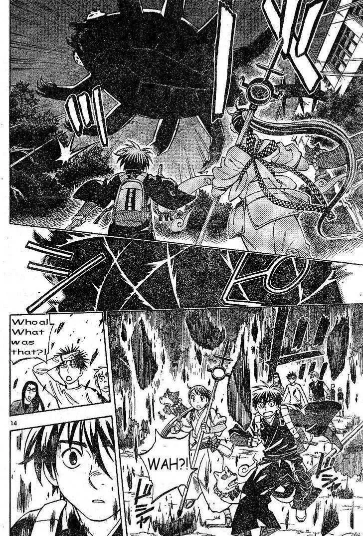 Kekkaishi - Page 13