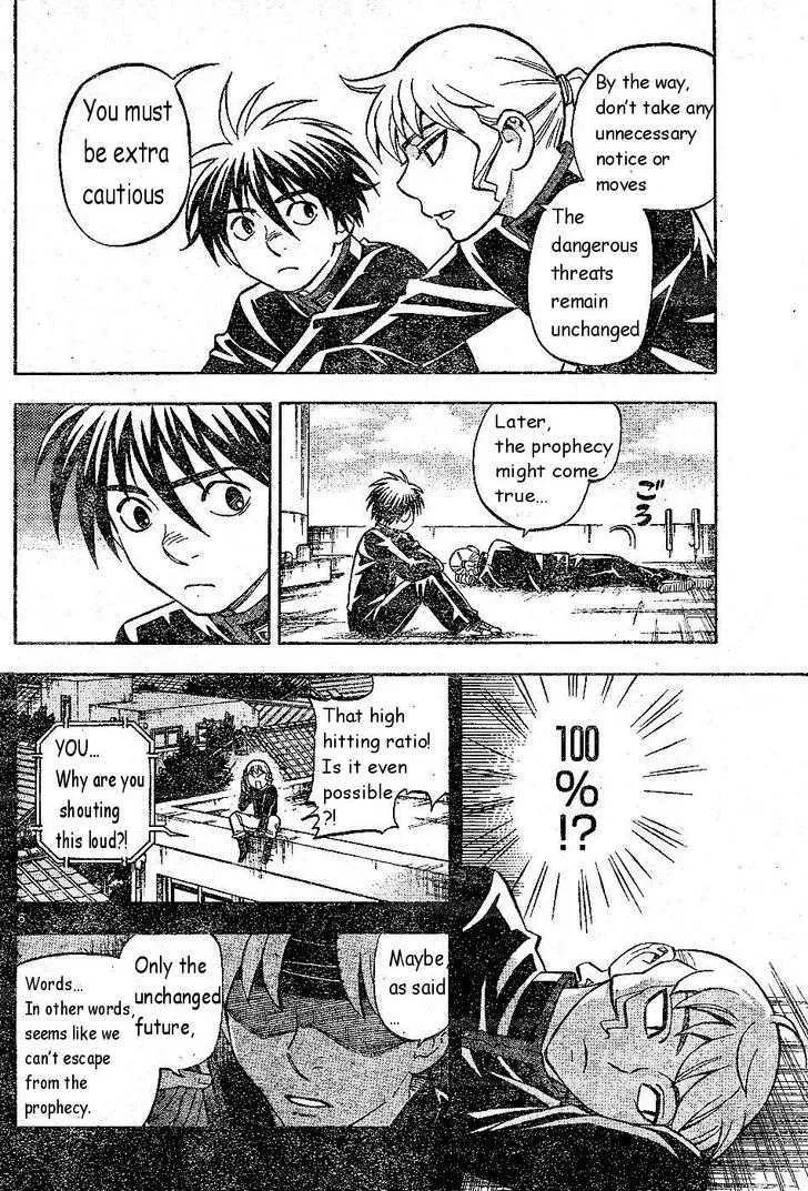 Kekkaishi - Page 5