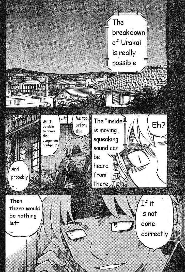 Kekkaishi - Page 7