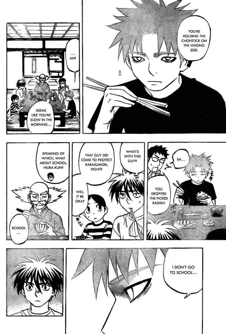 Kekkaishi - Page 13