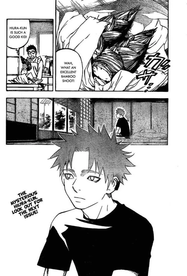 Kekkaishi - Page 17