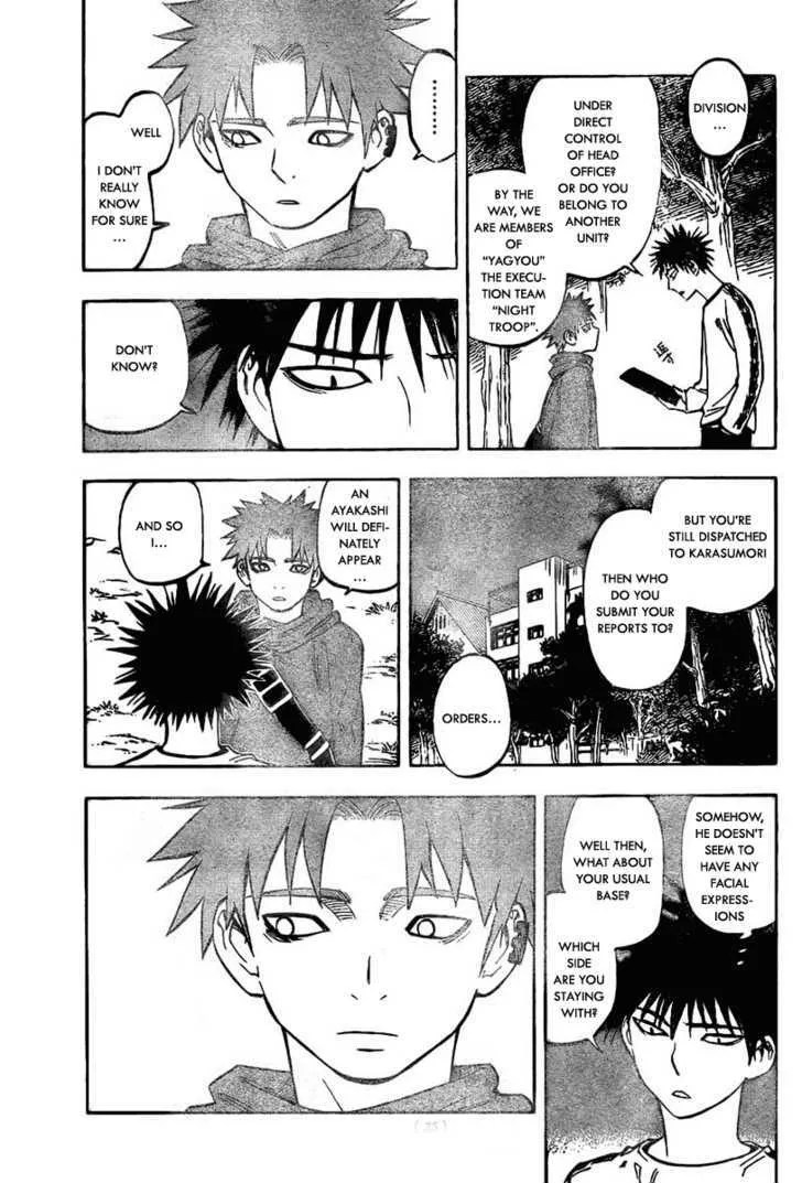 Kekkaishi - Page 2