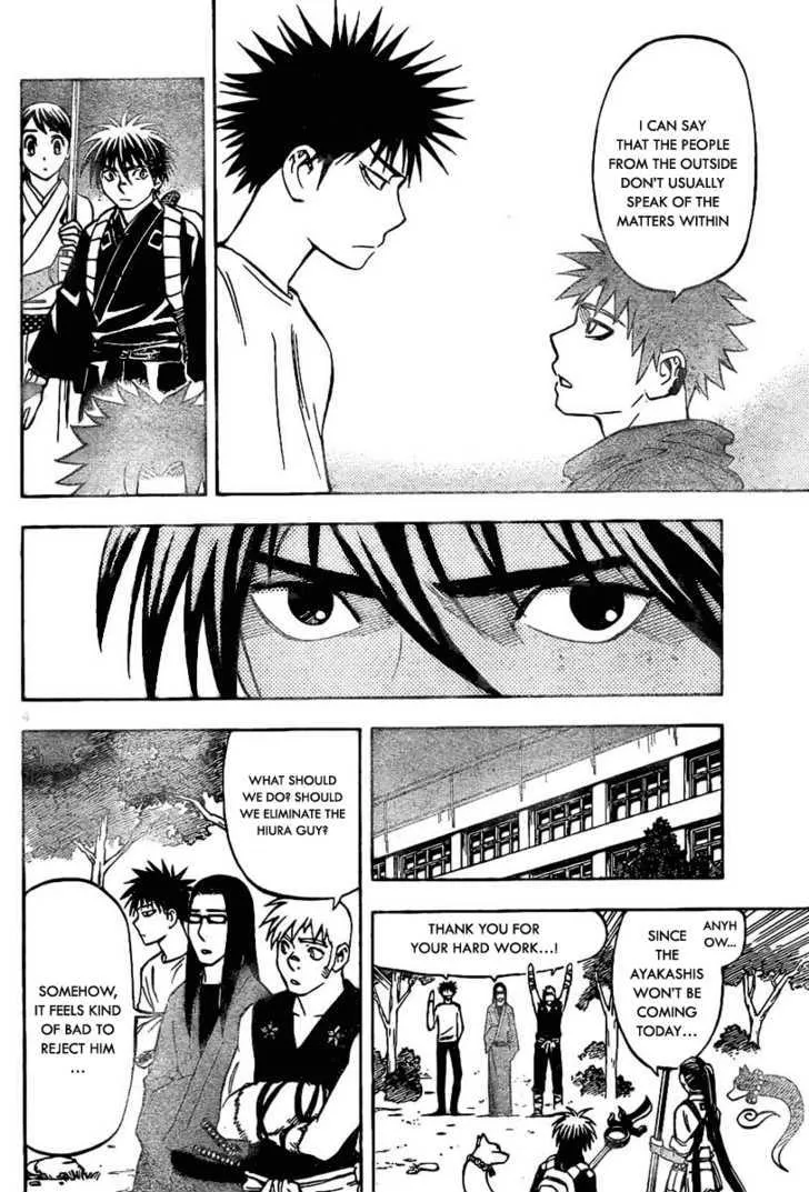 Kekkaishi - Page 3