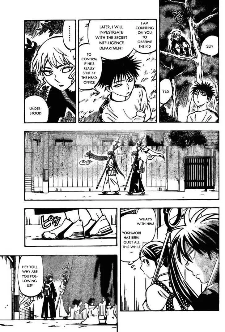 Kekkaishi - Page 4