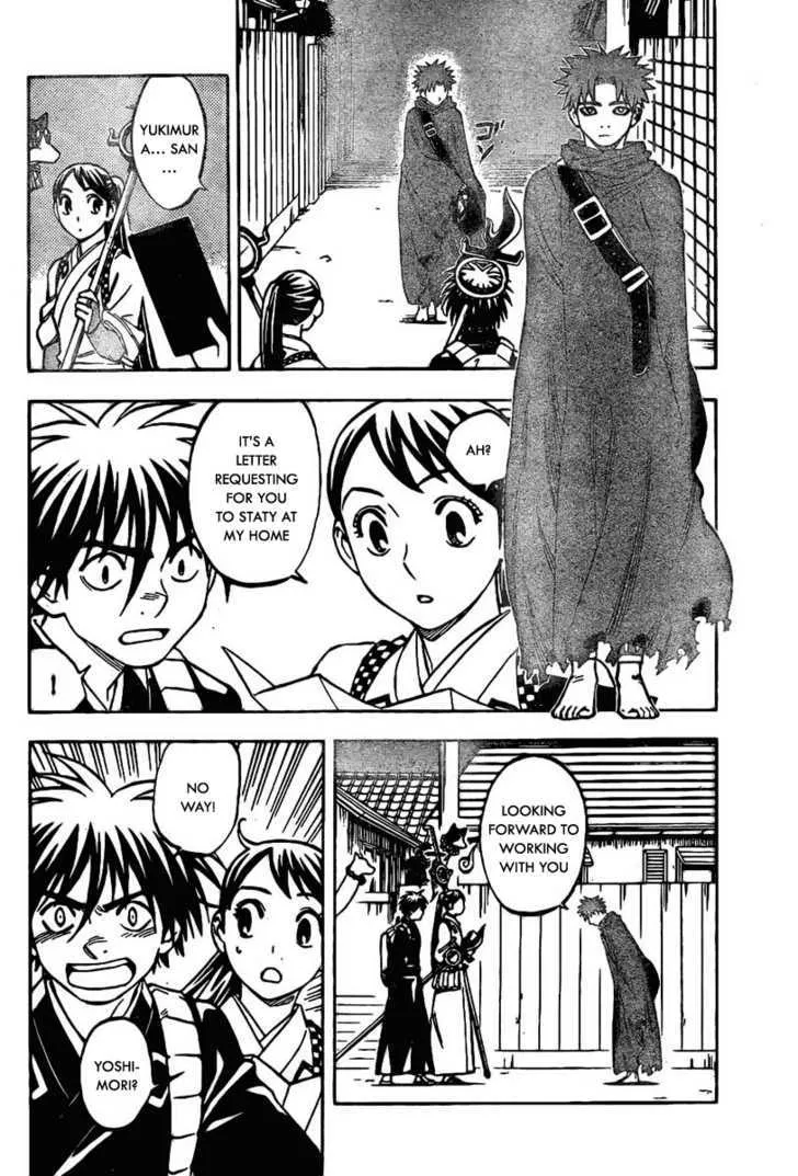 Kekkaishi - Page 5