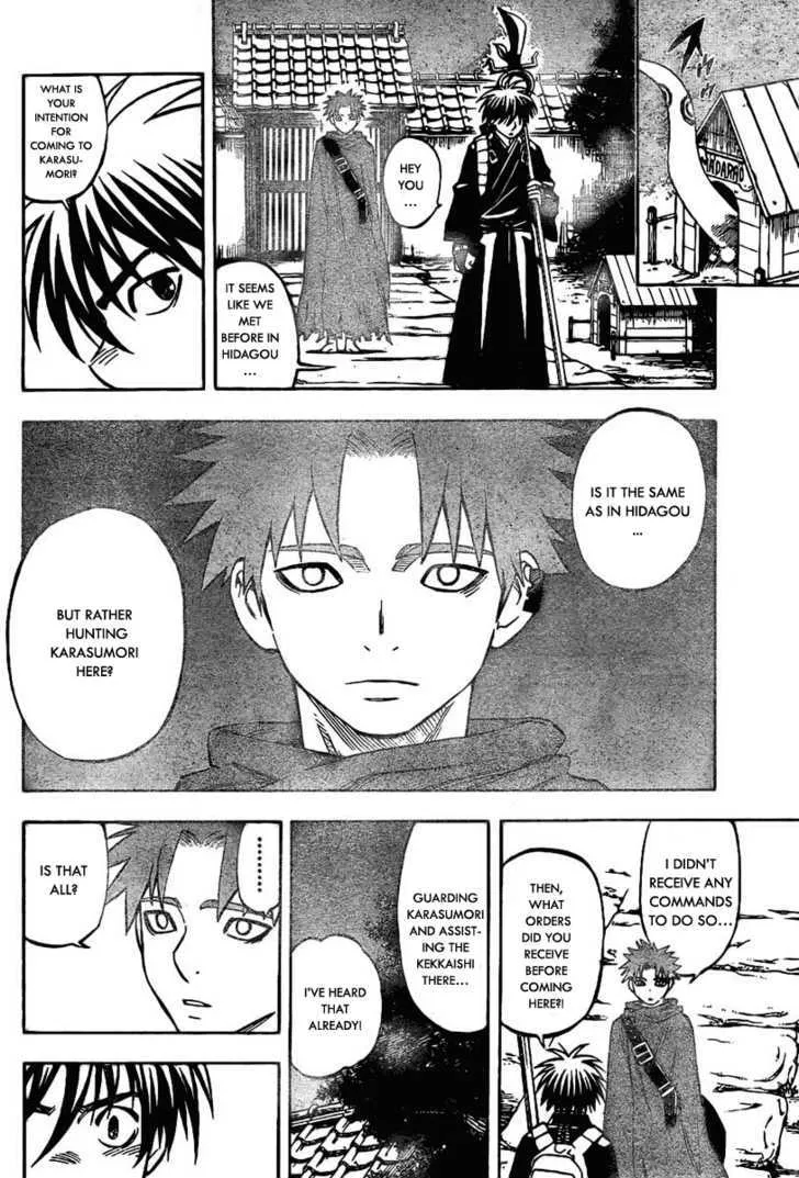 Kekkaishi - Page 7