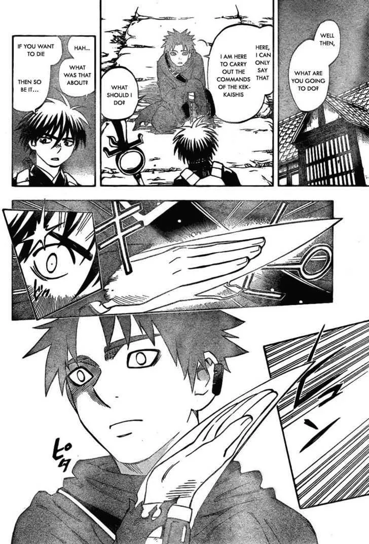 Kekkaishi - Page 9