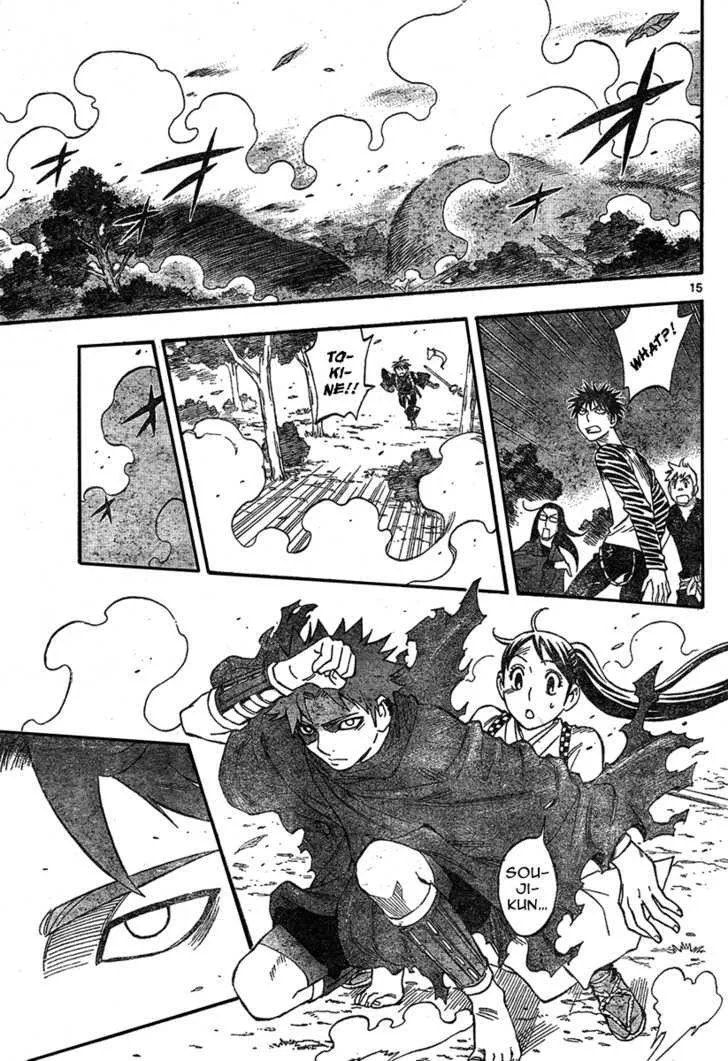 Kekkaishi - Page 15