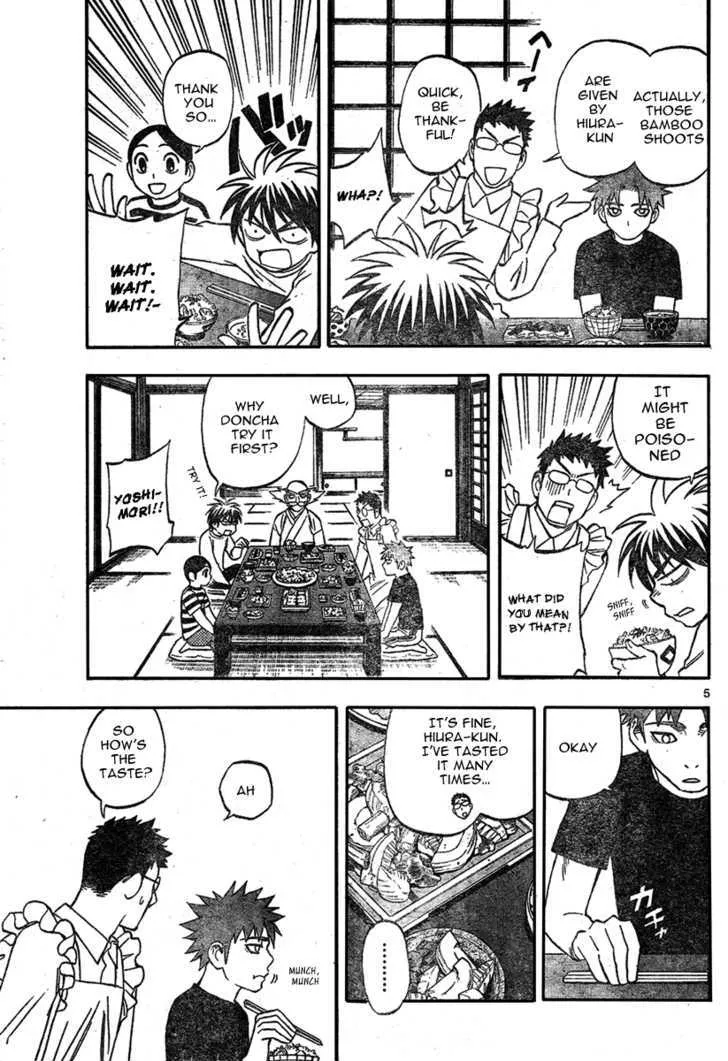 Kekkaishi - Page 5