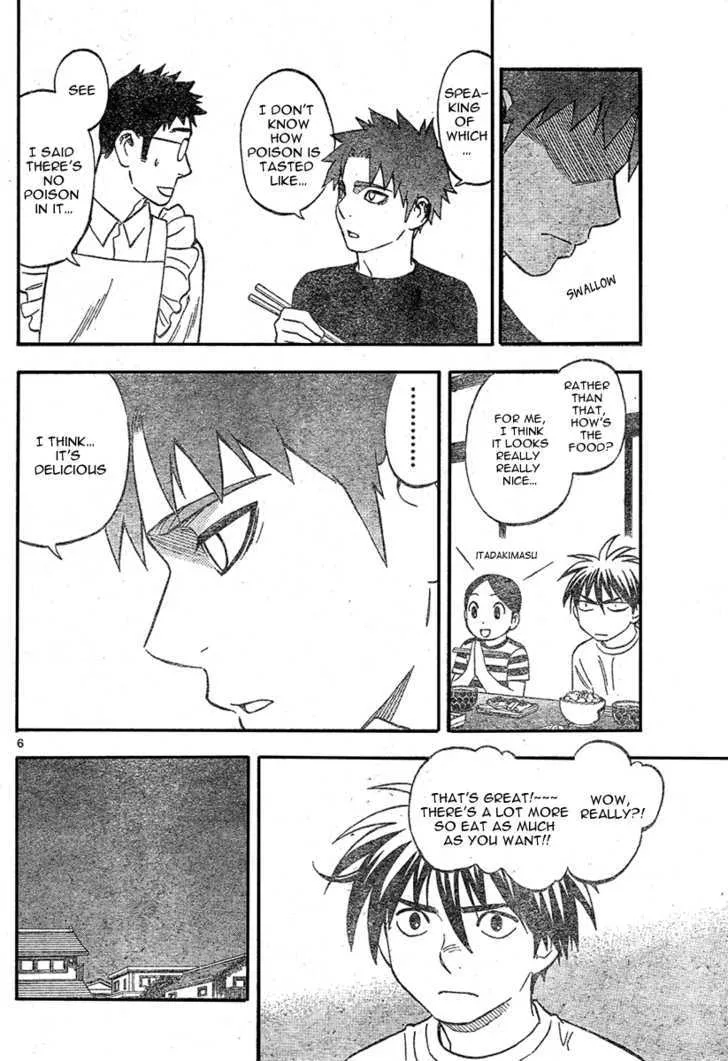 Kekkaishi - Page 6