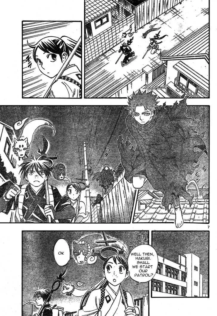 Kekkaishi - Page 7